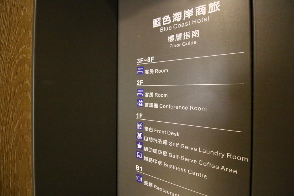 Blue Coast Hotel Cao Hùng Ngoại thất bức ảnh